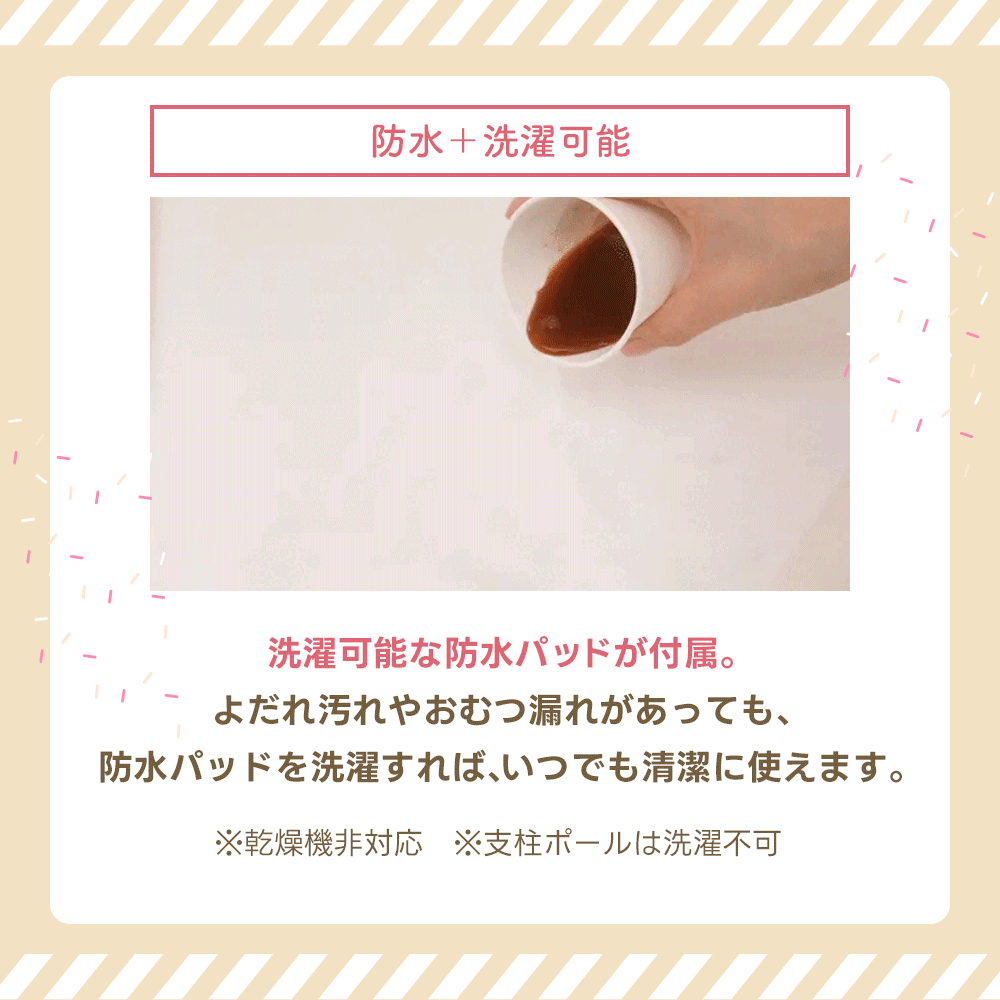 MOMMYLOOM マミールーム テント型ベッドガード｜赤ちゃん・子どもの添い寝転落対策