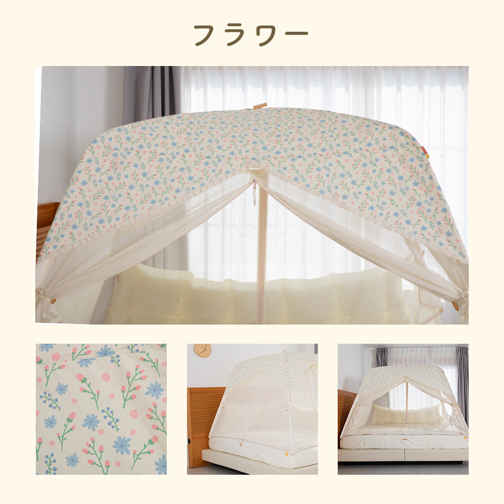 MOMMYLOOM マミールーム テント型ベッドガード｜赤ちゃん・子どもの添い寝転落対策