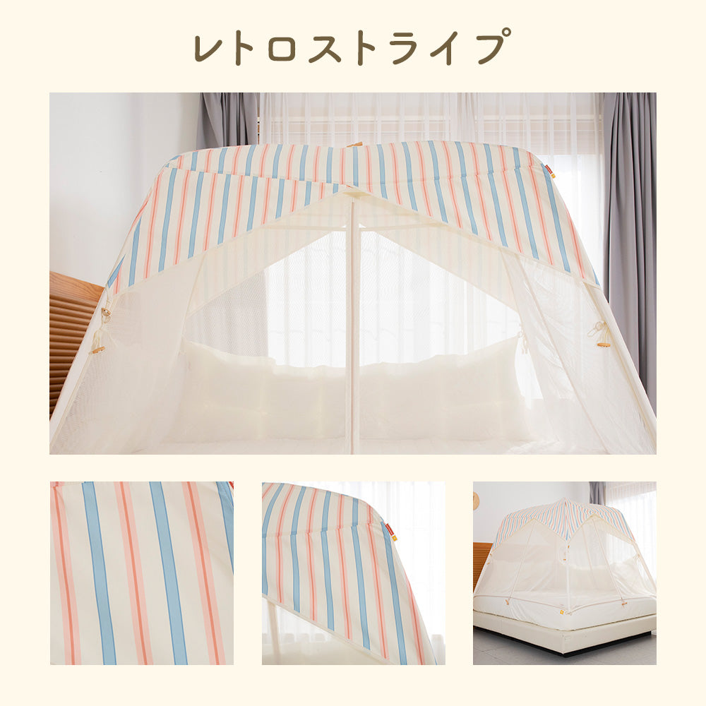 MOMMYLOOM マミールーム テント型ベッドガード｜赤ちゃん・子どもの添い寝転落対策