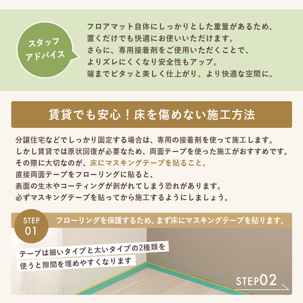 敷くだけ簡単 クッションフロア 日本製 木目調 撥水 抗菌 防カビ