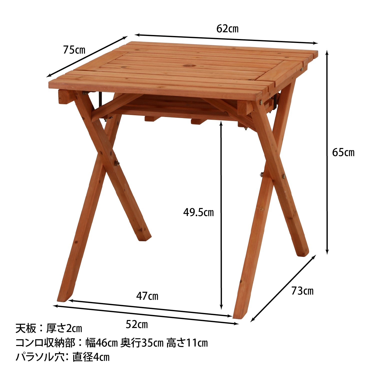 【新品・送料無料】杉材　ＢＢＱテーブル＆ベンチセット　（コンロスペース付） 杉材BBQテーブル&ベンチセット ミニ コンロスペース付 | すべての商品