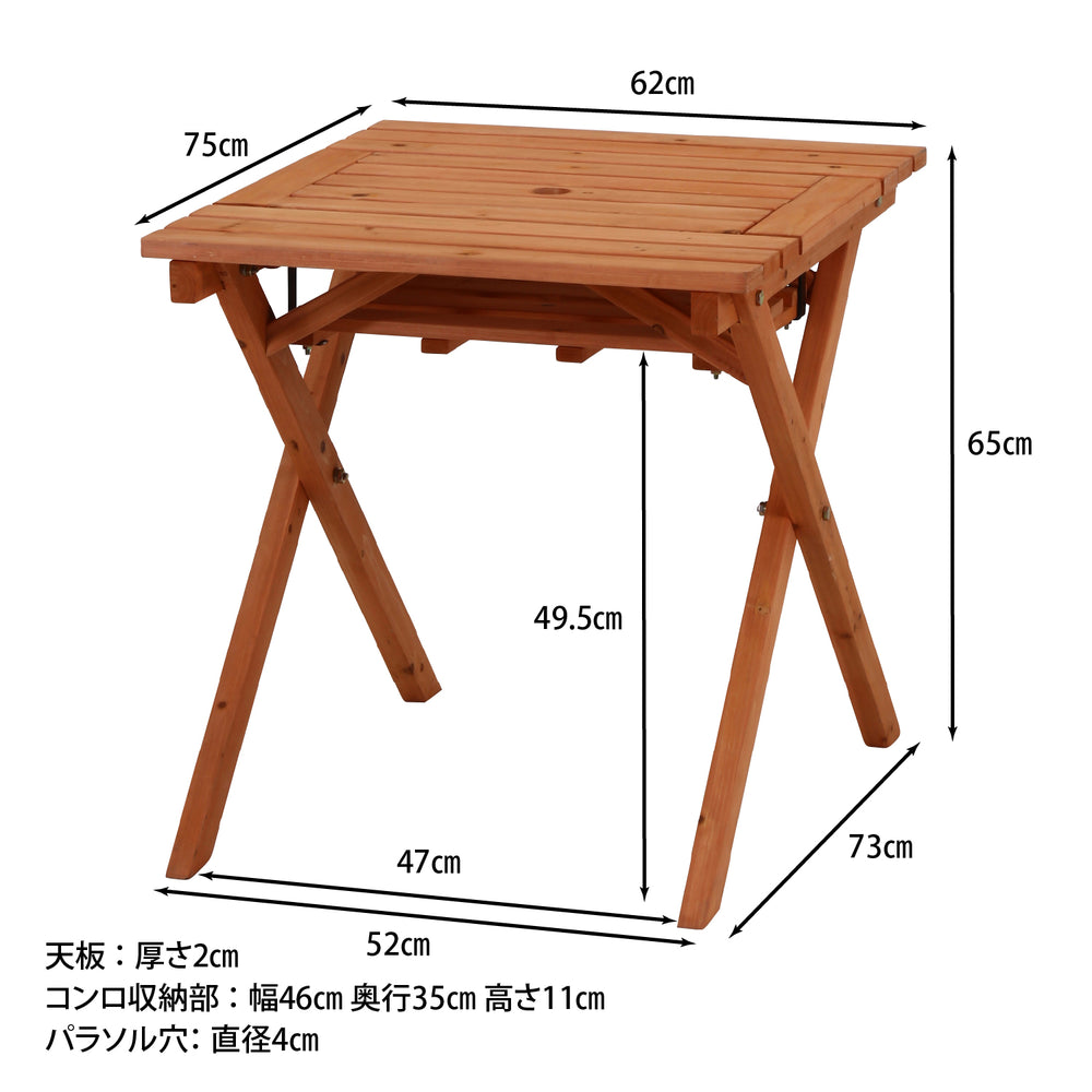 杉材BBQテーブル ベンチセットのサイズ詳細