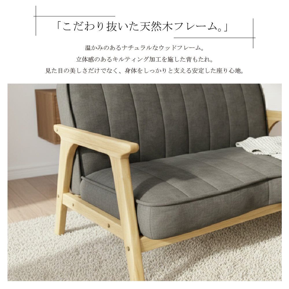 北欧デザイン 木肘リクライニングソファ 2人掛け | すべての商品