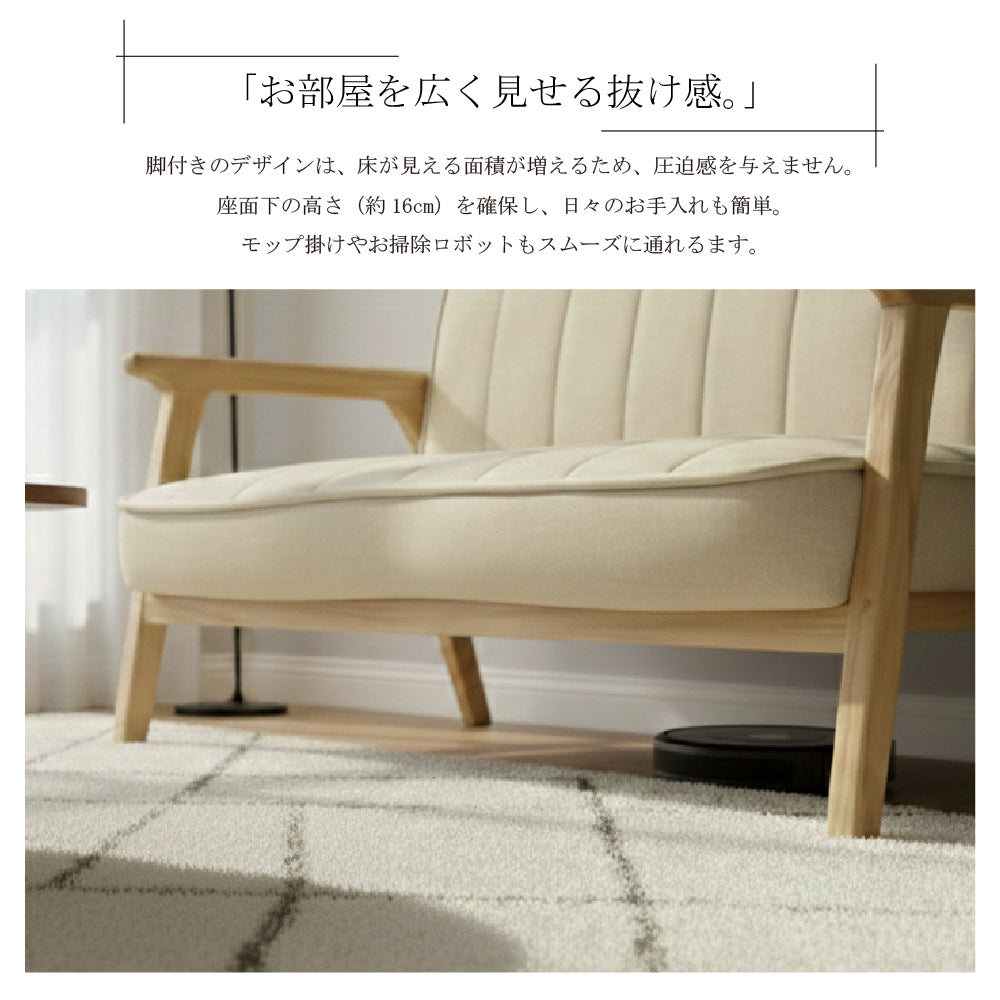 北欧デザイン 木肘リクライニングソファ 2人掛け | すべての商品