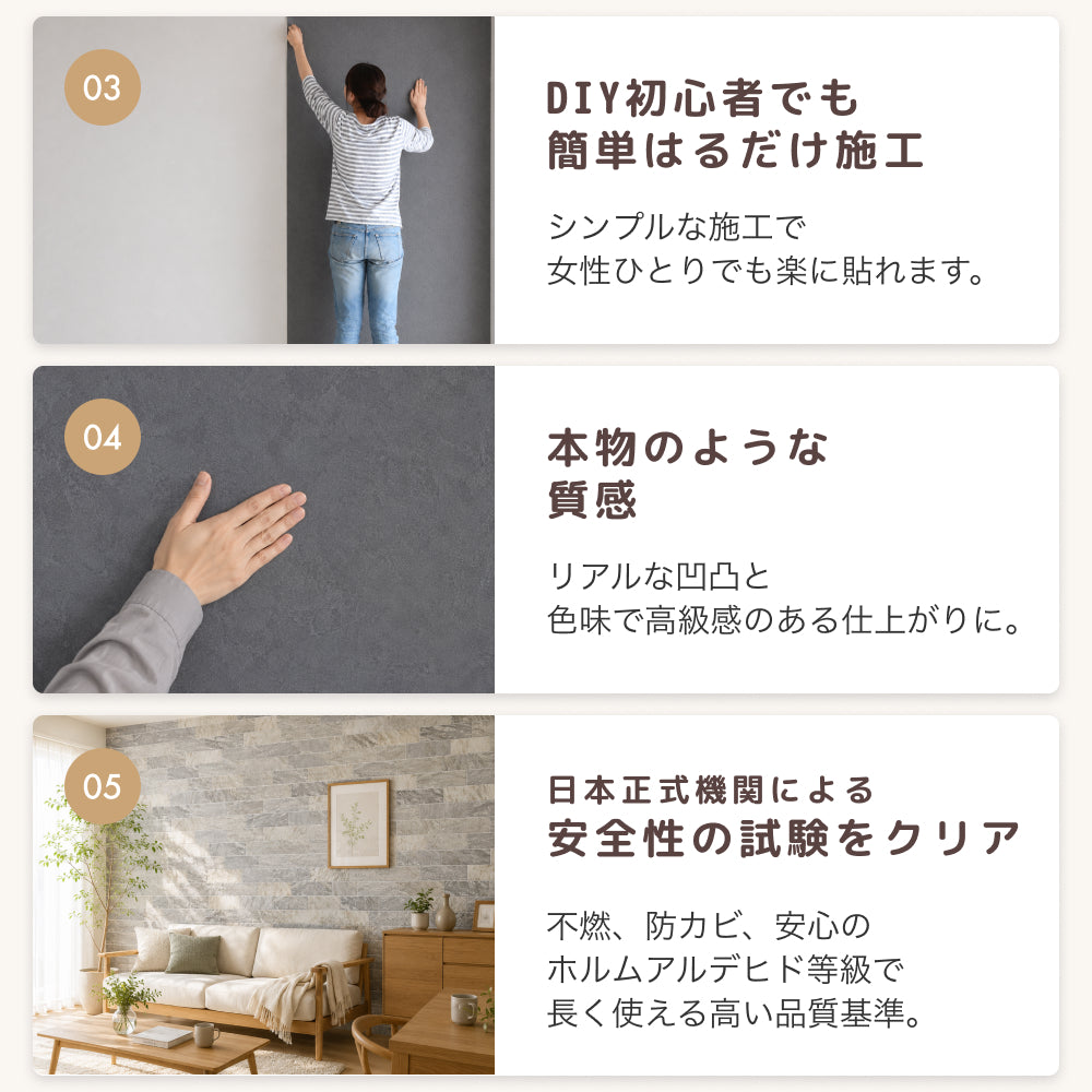 【今ある壁紙の上から貼るだけ】 はがせる壁紙シート