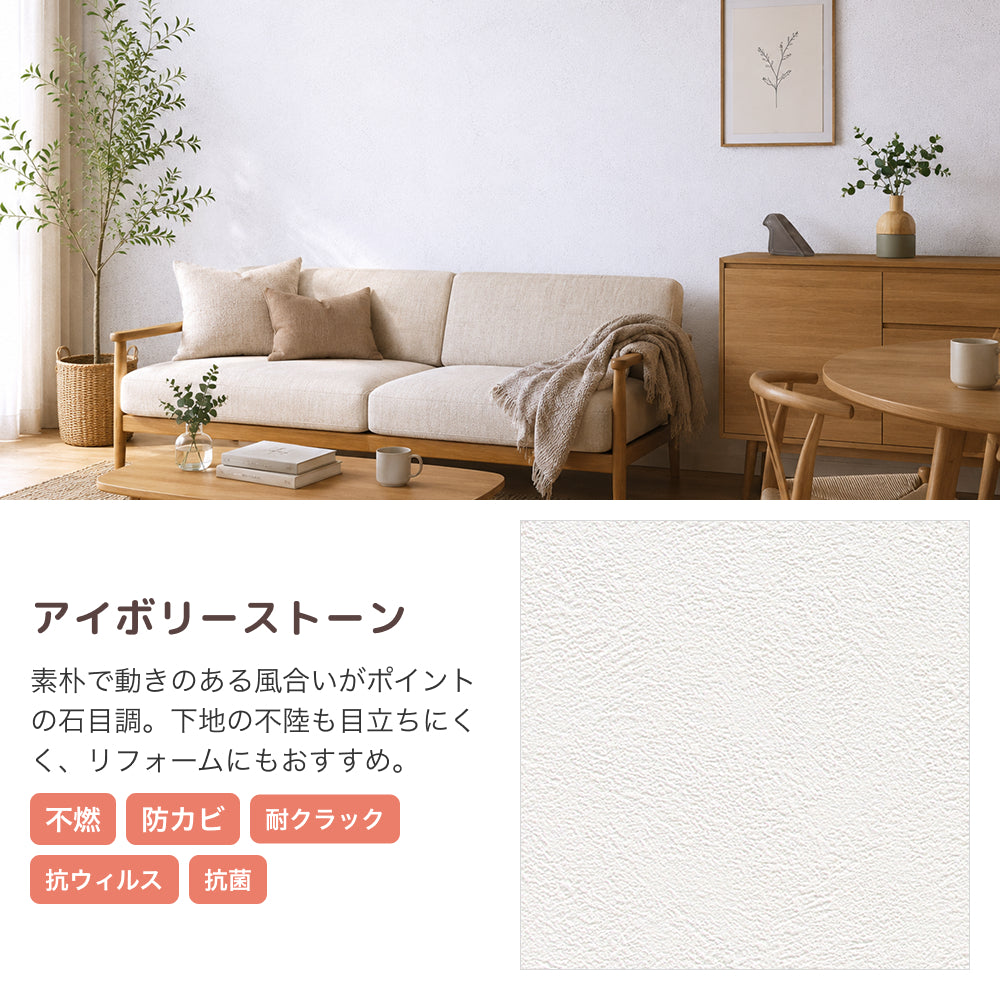 【今ある壁紙の上から貼るだけ】 はがせる壁紙シート
