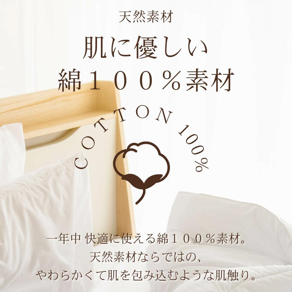 日本製 ボックスシーツ 綿100％
