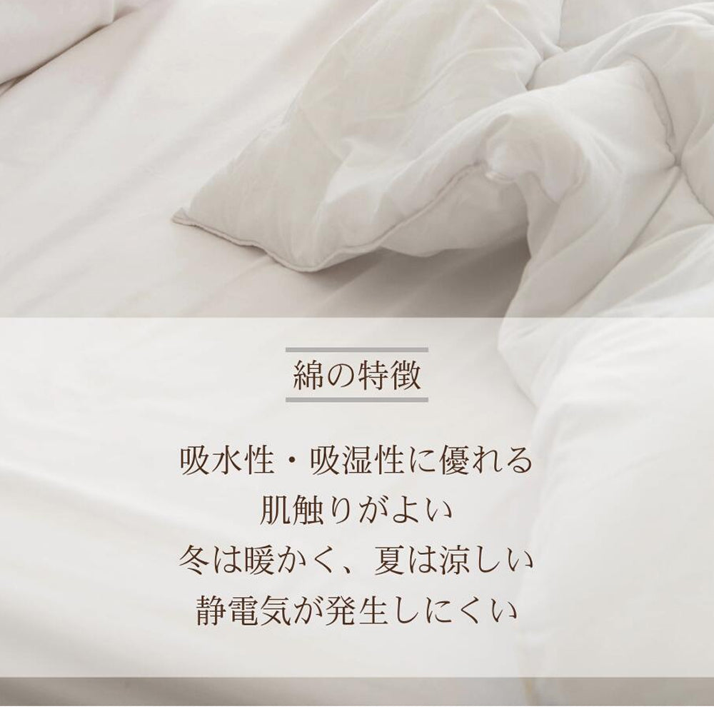 日本製 ボックスシーツ 綿100％