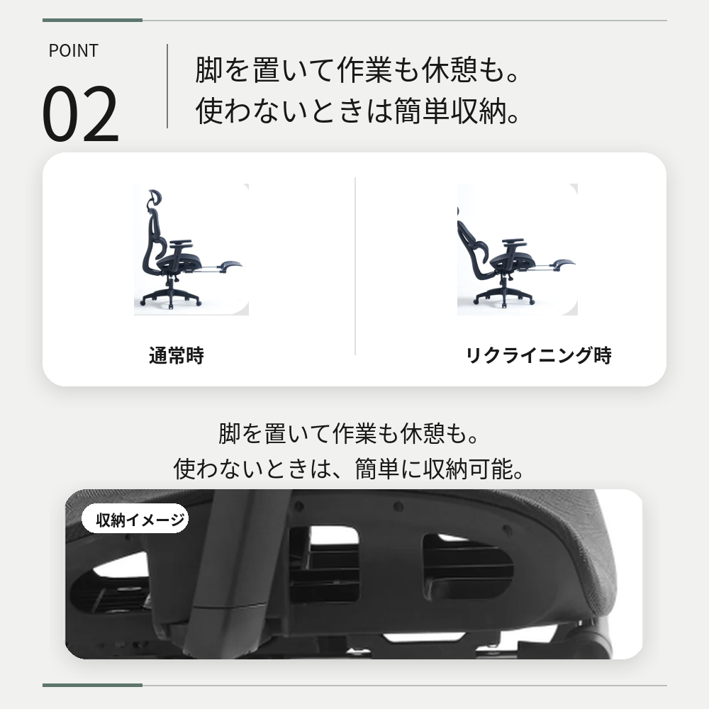オフィスチェア ランバーサポート搭載 フットレスト デスクチェア ワークチェア 在宅勤務 PC作業 勉強用