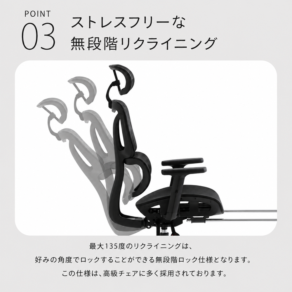 オフィスチェア ランバーサポート搭載 フットレスト デスクチェア ワークチェア 在宅勤務 PC作業 勉強用