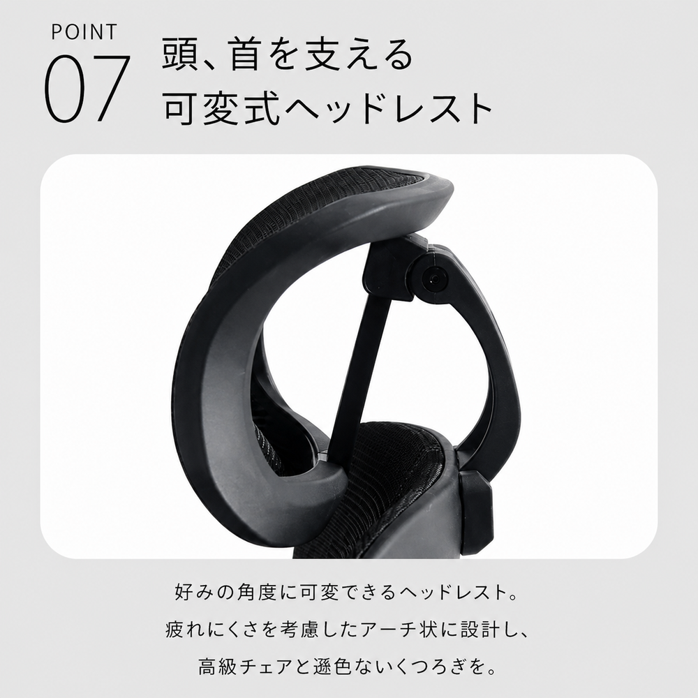 オフィスチェア ランバーサポート搭載 フットレスト デスクチェア ワークチェア 在宅勤務 PC作業 勉強用