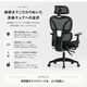 オフィスチェア ランバーサポート搭載 フットレスト デスクチェア ワークチェア 在宅勤務 PC作業 勉強用