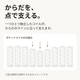 一つひとつ独立したポケットコイルがからだを点で支える構造のイメージ。
