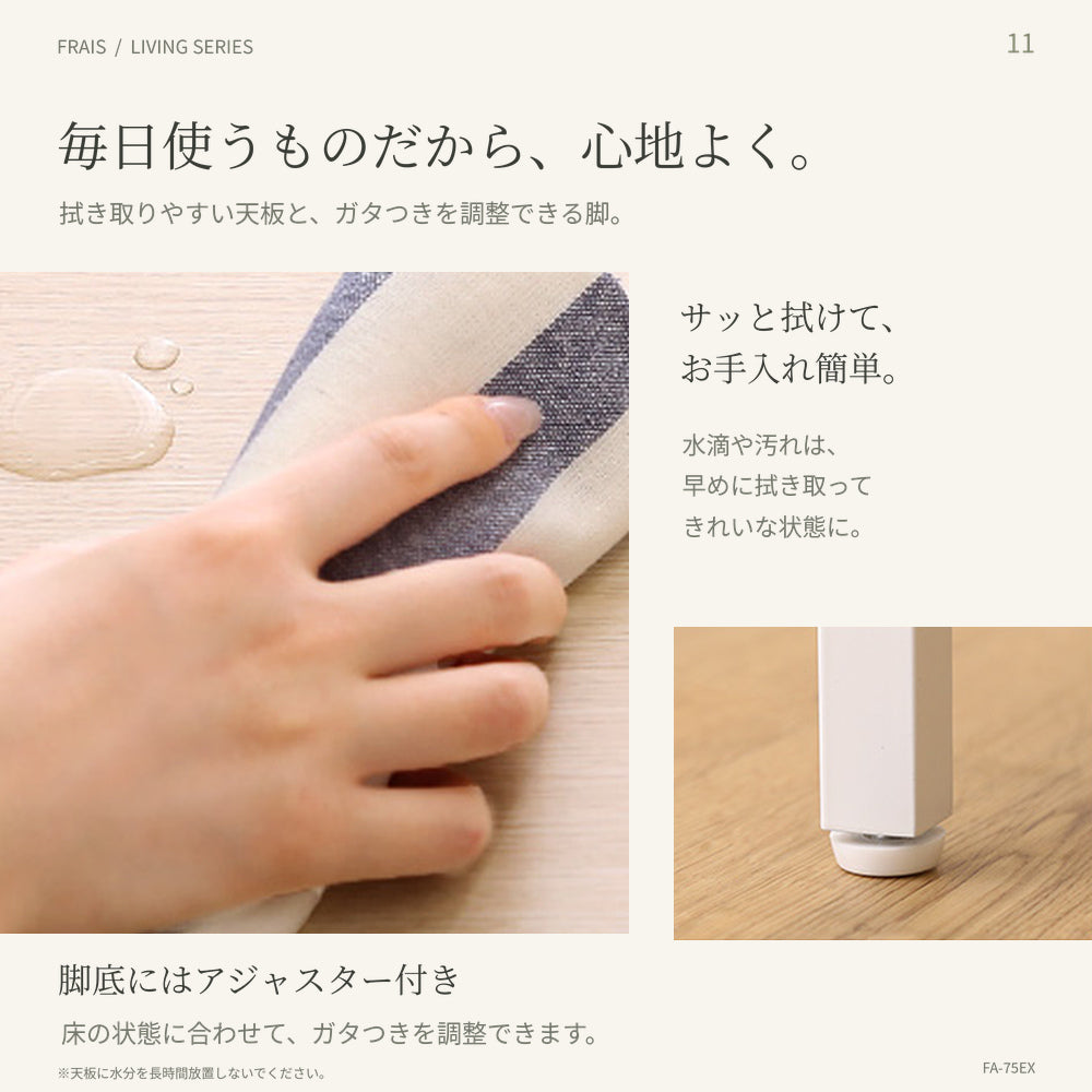 伸縮テレビボード ホワイトオーク｜幅調節可能・北欧ナチュラル