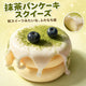 スイーツスクイーズ｜パンケーキ・いちご・ねこスイーツなど全8種