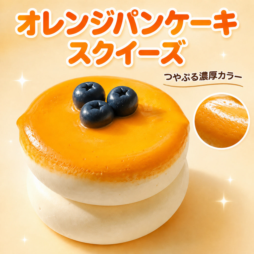 スイーツスクイーズ｜パンケーキ・いちご・抹茶など全8種 | UTOPIE