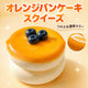 スイーツスクイーズ｜パンケーキ・いちご・ねこスイーツなど全8種