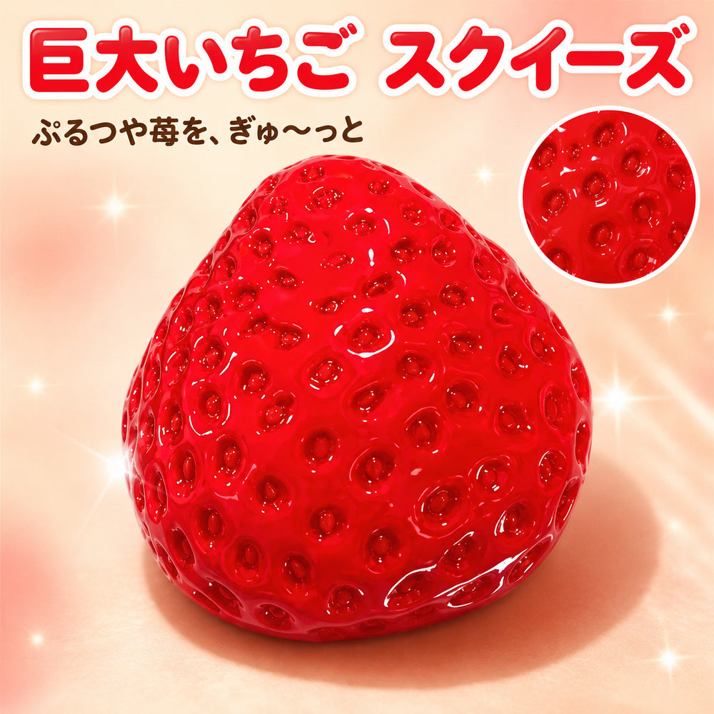 スイーツスクイーズ｜パンケーキ・いちご・ねこスイーツなど全8種