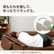 コーナーソファの背もたれを倒した使用例。コーナー部分は倒せません