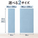 貼ってはがせるフリース壁紙 45cm・90cm×250cm 全6色 のり不要 シールタイプ 壁紙の上から貼れる DIY