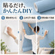 貼ってはがせるフリース壁紙 45cm・90cm×250cm 全6色 のり不要 シールタイプ 壁紙の上から貼れる DIY