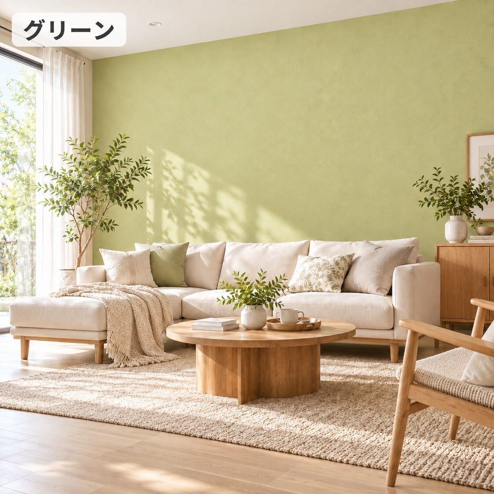 貼ってはがせるフリース壁紙 45cm・90cm×250cm 全6色 のり不要 シールタイプ 壁紙の上から貼れる DIY