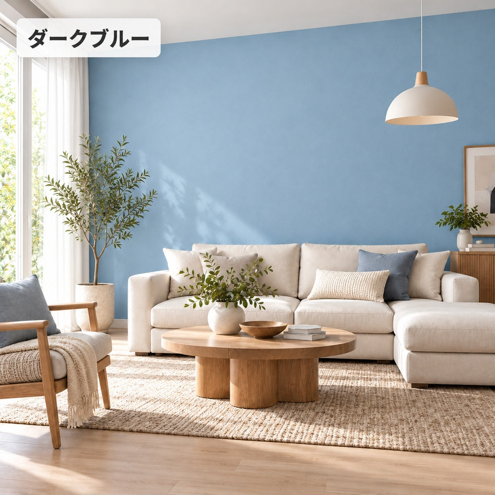 貼ってはがせるフリース壁紙 45cm・90cm×250cm 全6色 のり不要 シールタイプ 壁紙の上から貼れる DIY