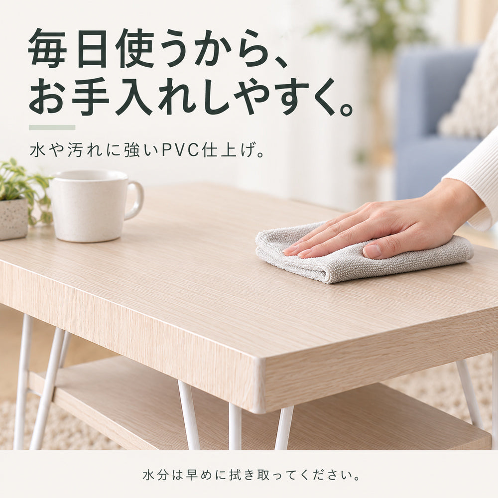 PVC仕上げの天板とお手入れ