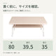 幅80×奥行39.5×高さ35cmのサイズ案内