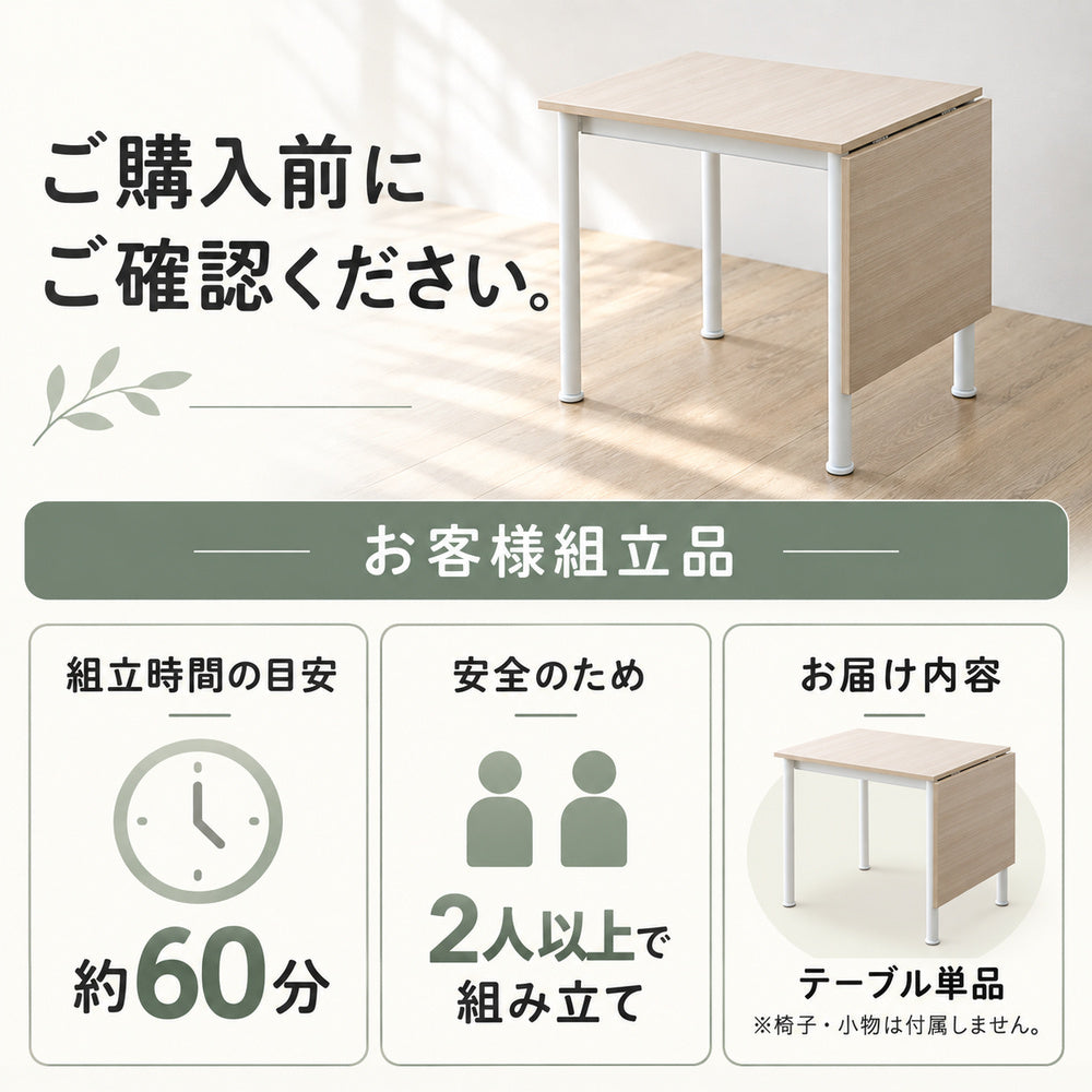 NOBILU お客様組立品のご案内