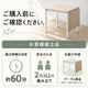NOBILU お客様組立品のご案内