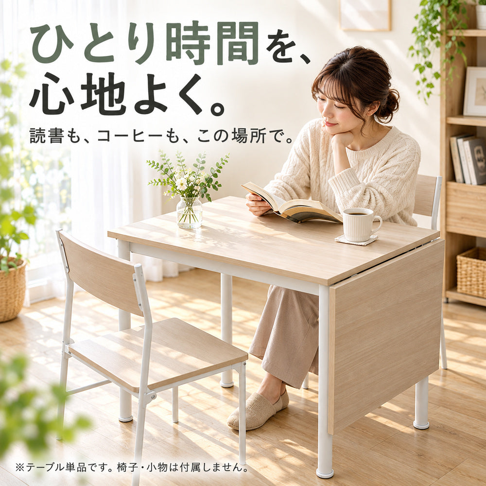 NOBILU 一人暮らしでの使用イメージ