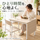 NOBILU 一人暮らしでの使用イメージ