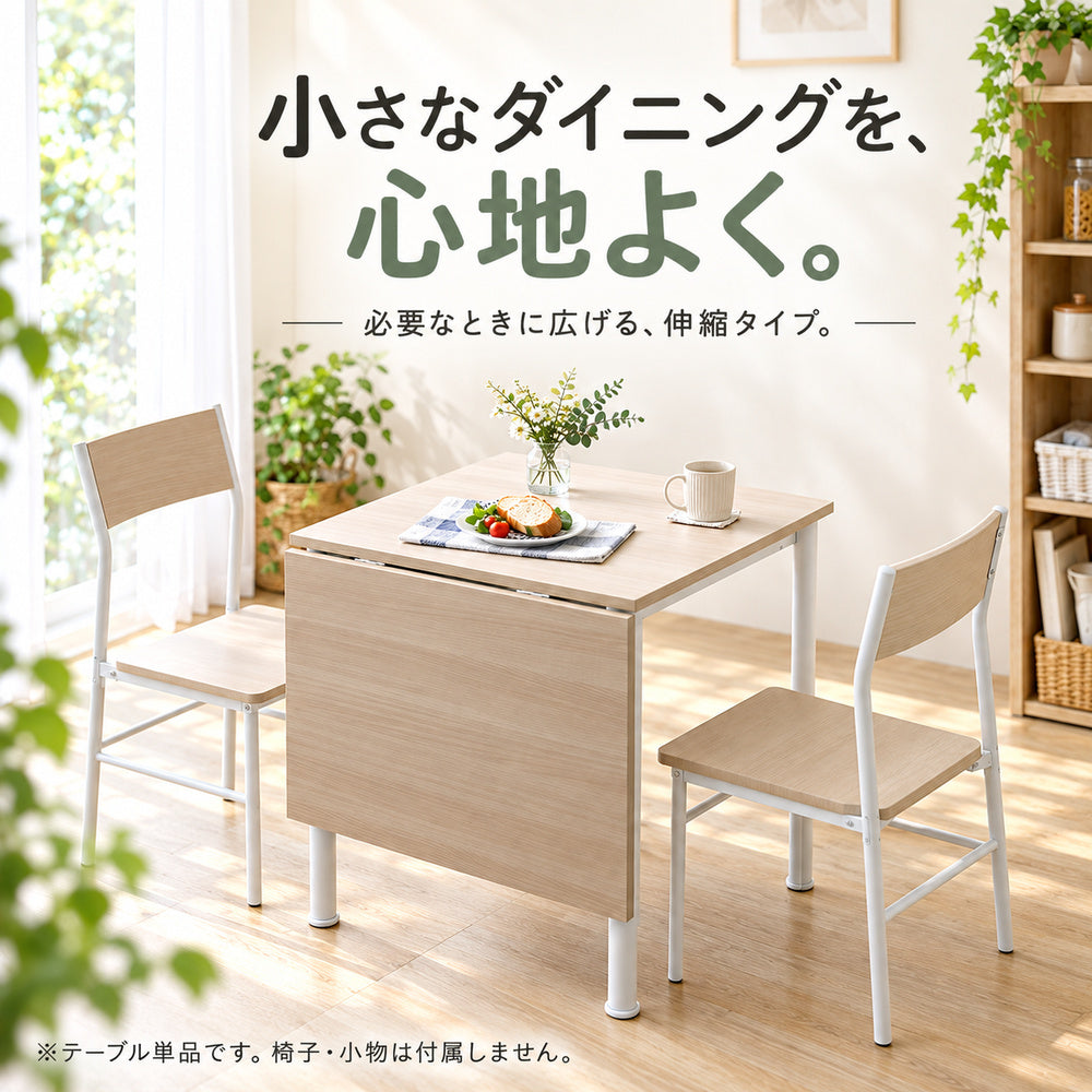 NOBILU 部屋に置いたイメージ