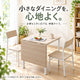 NOBILU 部屋に置いたイメージ