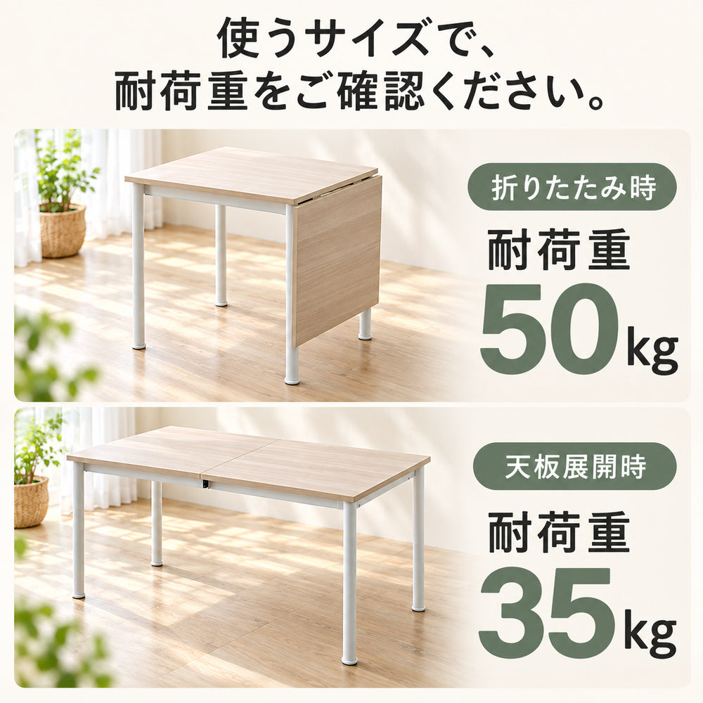 NOBILU 折りたたみ時50kg・展開時35kgの耐荷重