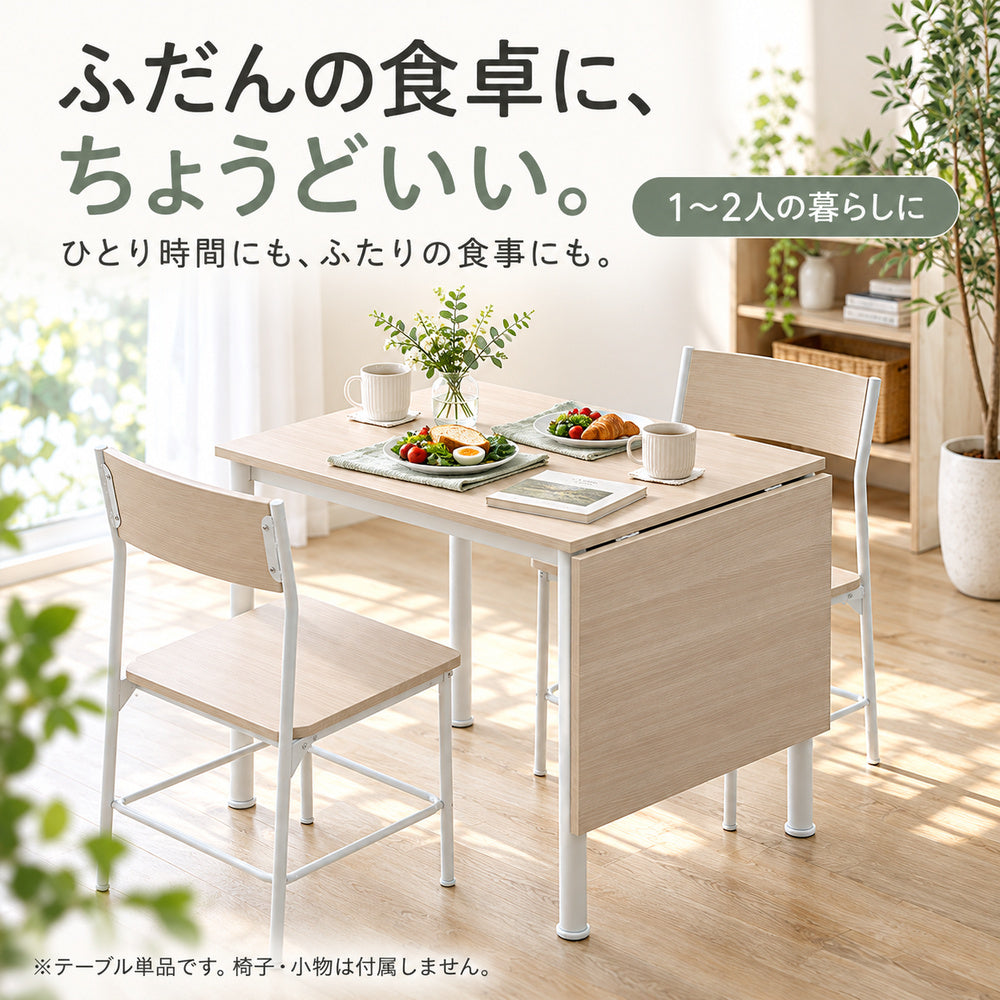NOBILU 日常の食卓をコンパクトに