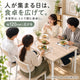 NOBILU 天板を広げて囲む食卓