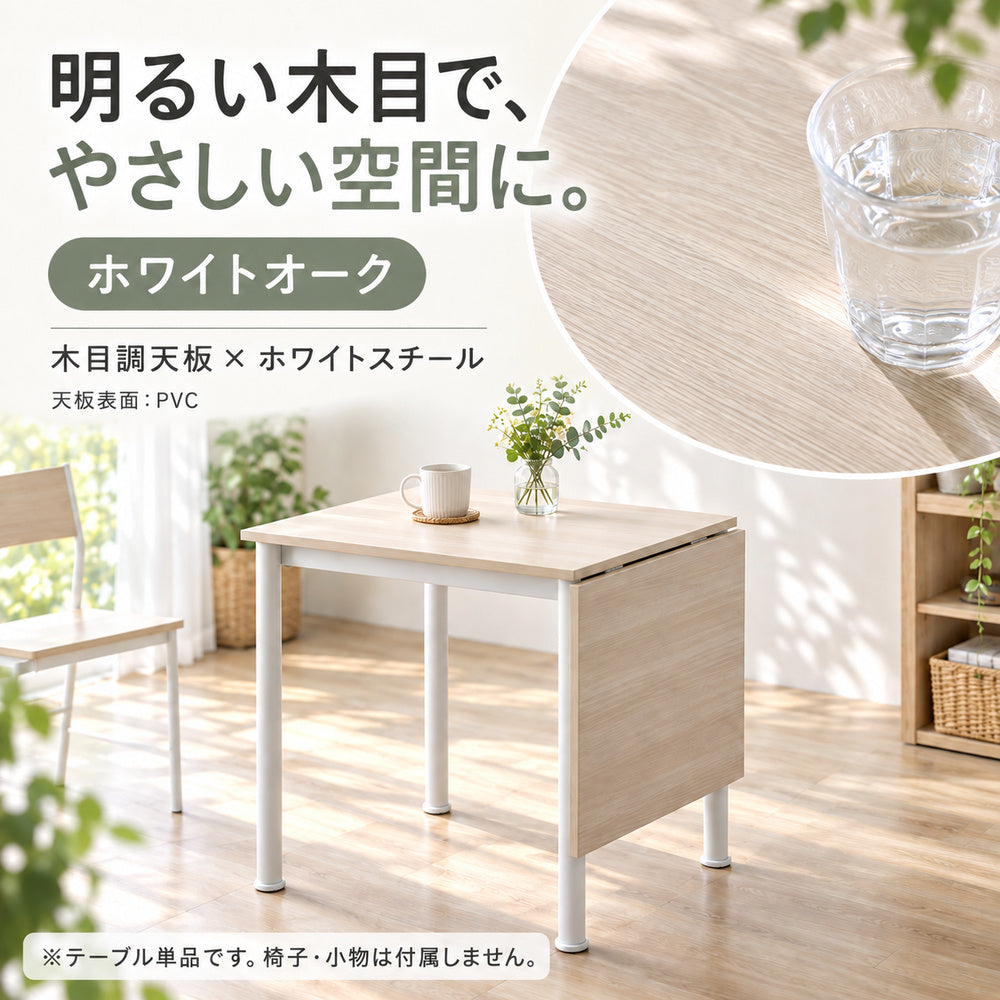 NOBILU ホワイトオークのカラー