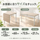 NOBILU 幅72〜120×奥行60×高さ72.5cm