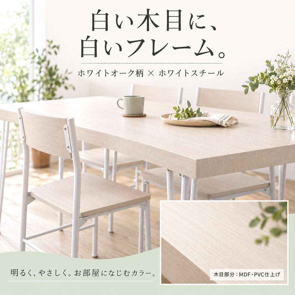 BLANORIE｜明るいホワイトオークの木目