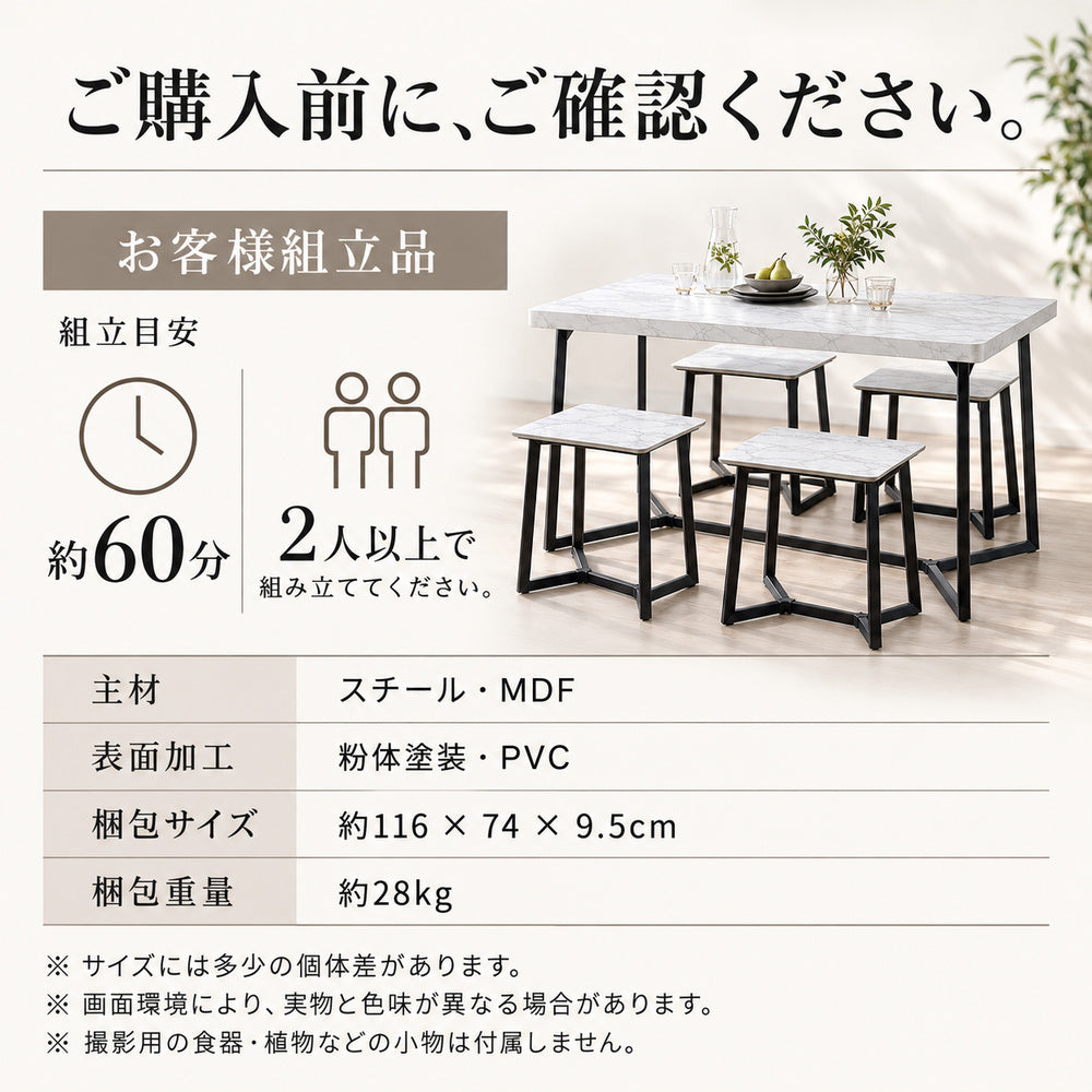 VELMIO ダイニング5点セット 12