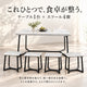VELMIO ダイニング5点セット 2