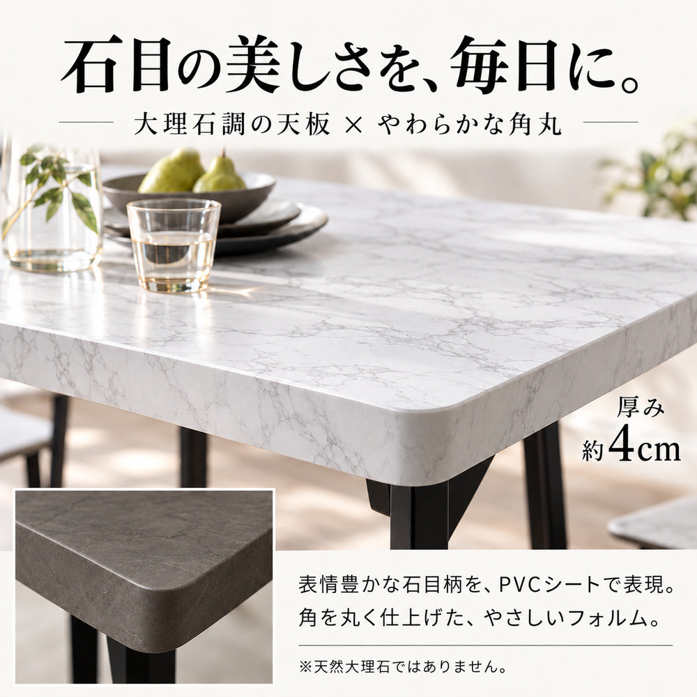 VELMIO ダイニング5点セット 5
