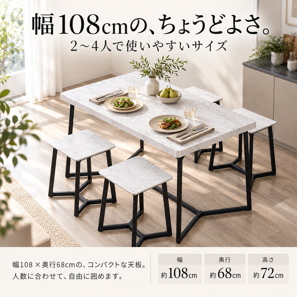 VELMIO ダイニング5点セット 6