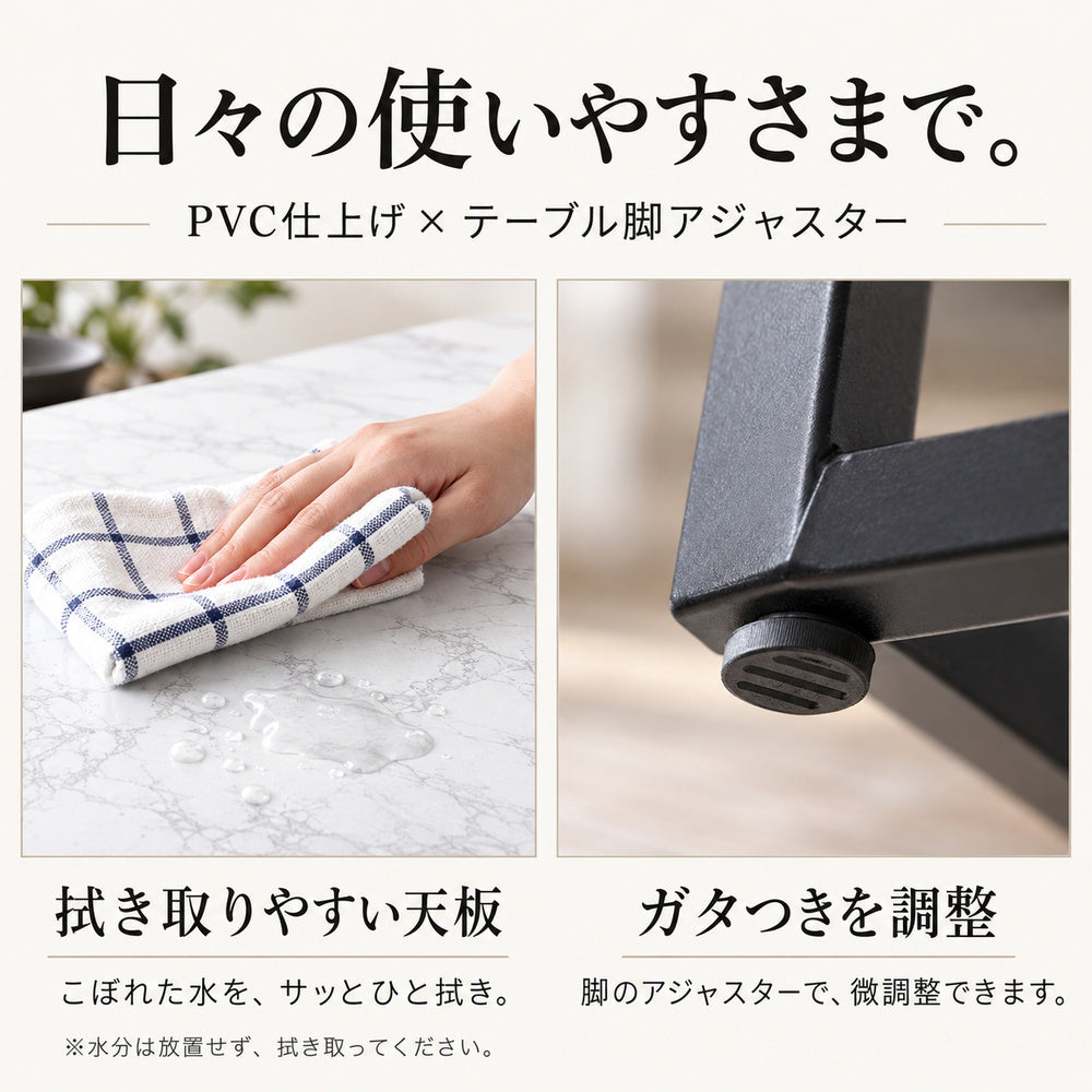 VELMIO ダイニング5点セット 9