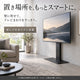 FOLVIA（フォルヴィア）壁寄せテレビスタンド｜43〜85型対応