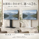 FOLVIA（フォルヴィア）壁寄せテレビスタンド｜43〜85型対応