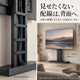 FOLVIA（フォルヴィア）壁寄せテレビスタンド｜43〜85型対応