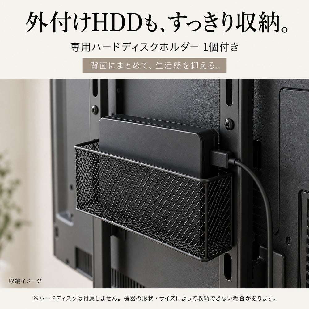 FOLVIA（フォルヴィア）壁寄せテレビスタンド｜43〜85型対応